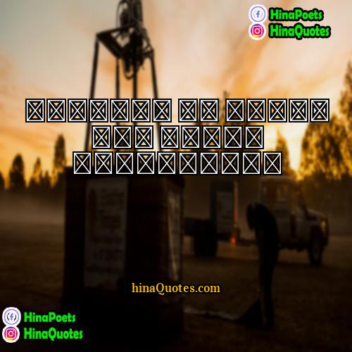 ياسر حارب Quotes | النّصرُ لا يتأخر نحن الذين نسْتَعجِله
 